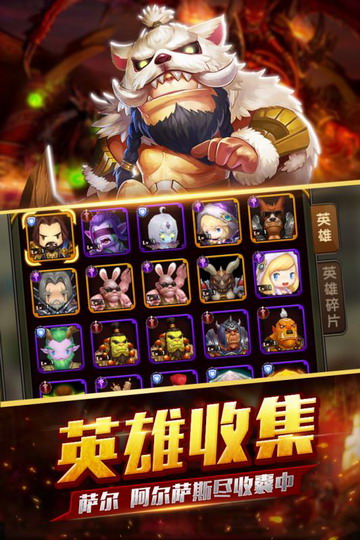 逐风者之怒截图