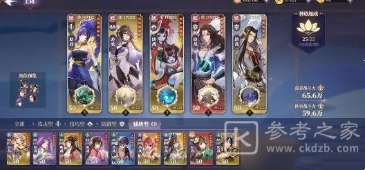 春秋封神闹市悬赏第九天攻略