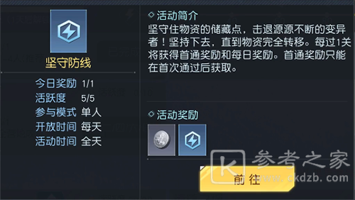 黎明觉醒天赋点获取方法一览