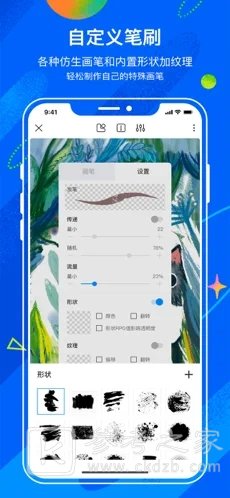 熊猫绘画怎么制作动画 熊猫绘画和画世界有什么关系