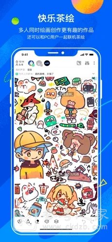 熊猫绘画怎么制作动画 熊猫绘画和画世界有什么关系