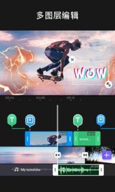 vivacut去广告截图