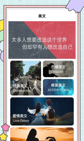 秘塔写作猫免费版截图