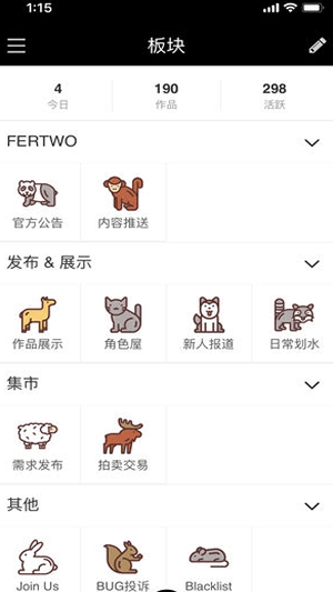 兽设生成器截图