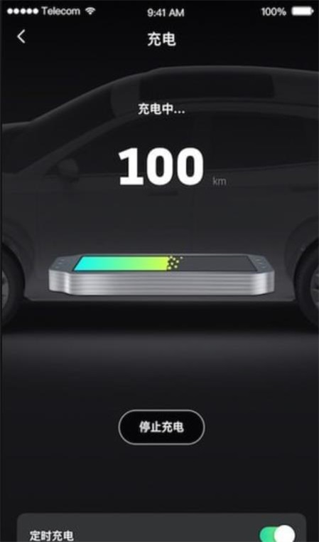 小威随行最新版本截图