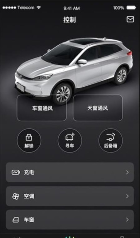 小威随行最新版本截图