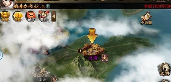 投敌三国截图