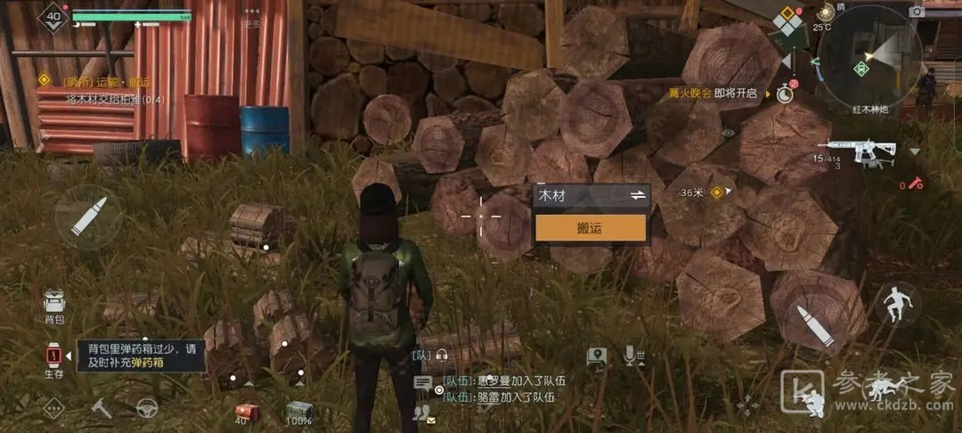 黎明觉醒哨所任务攻略