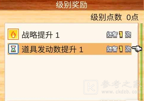 开罗拉面店前中期发展攻略