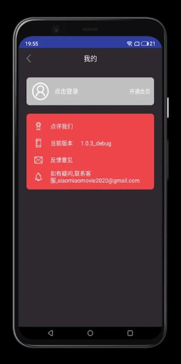 积目目自动滑截图