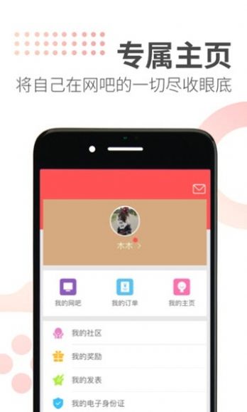 简喵app截图