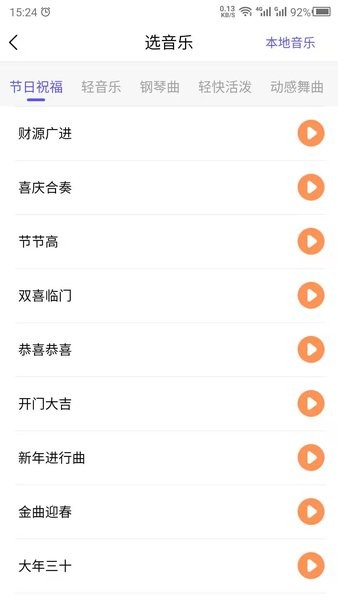 广告配音tts