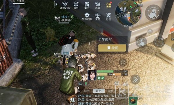 黎明觉醒藏宝图卡车雨伞位置 藏宝图卡车雨伞坐标分享[多图]图片5