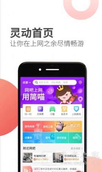 简喵app怎么才能正常使用 简喵app最新版本下载地址在哪