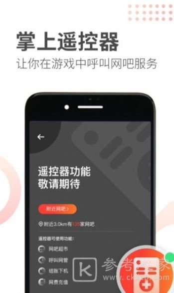 简喵app怎么才能正常使用 简喵app最新版本下载地址在哪