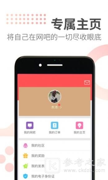 简喵app怎么才能正常使用 简喵app最新版本下载地址在哪