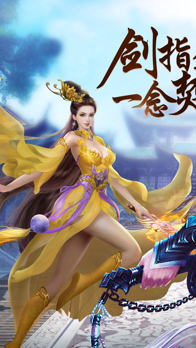 剑与传说截图