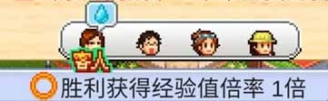 开罗拉面店前中期发展攻略