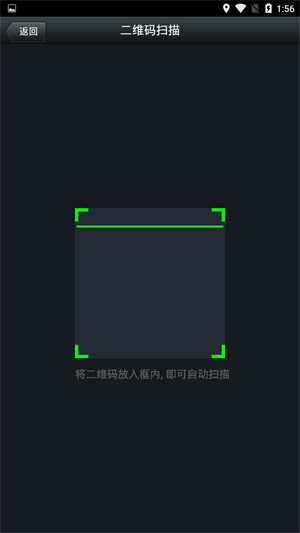 奔图打印app截图