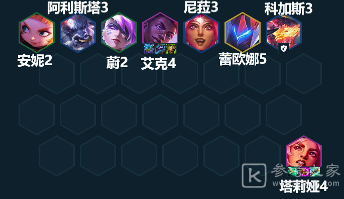 金铲铲之战共振艾克阵容玩法攻略