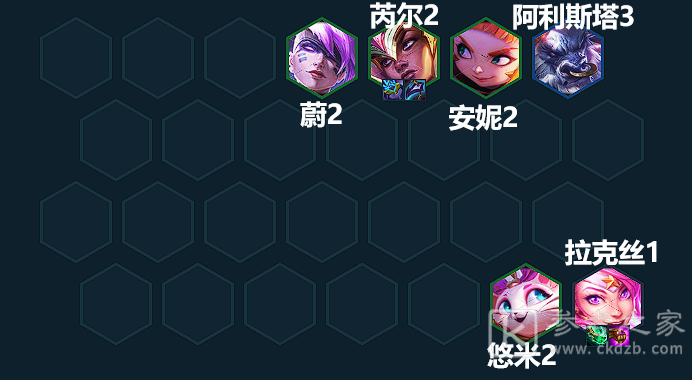 金铲铲之战共振艾克阵容玩法攻略