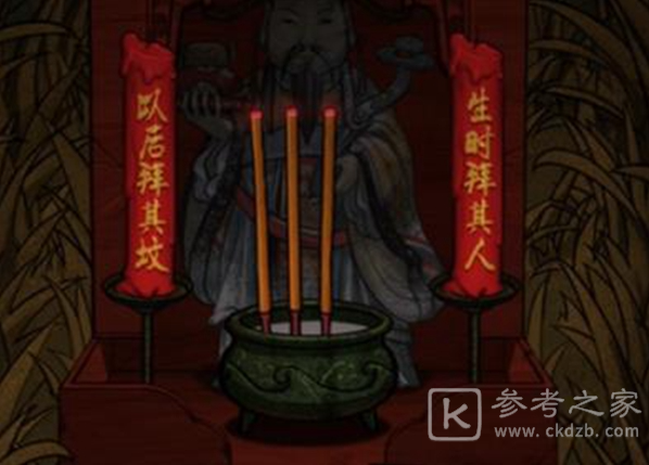 山村老屋4深林魅影第二章全流程攻略