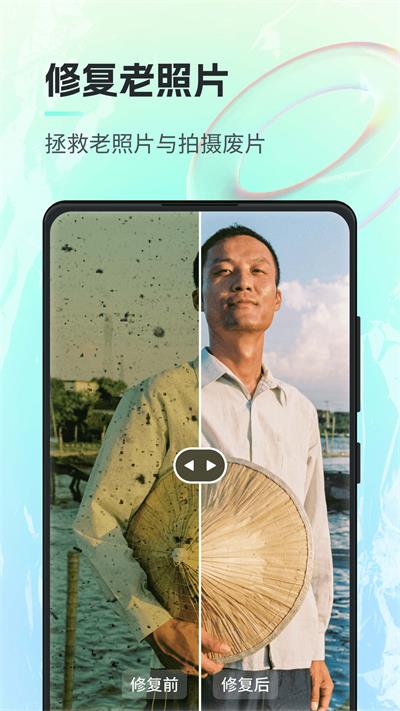 一键AI绘画截图