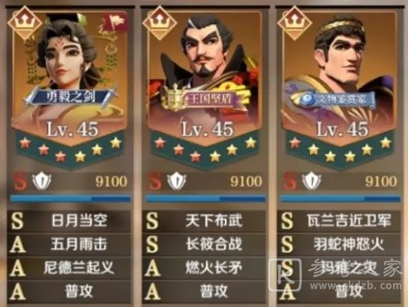 文明与征服长筱织田队阵容攻略