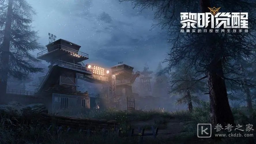 黎明觉醒格林兄弟宝藏位置攻略