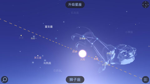 starwalk2观星软件