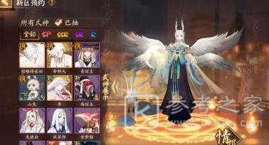 阴阳师2023提灯小僧最新位置分享 提灯小僧坐标在地图哪里