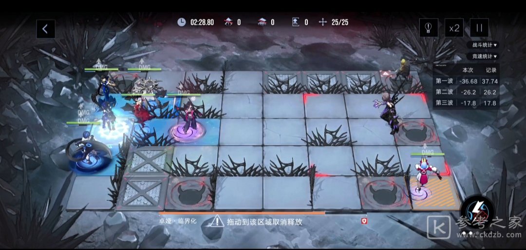 无期迷途临界化卓娅怎么打 临界化卓娅通关打法攻略[多图]图片2