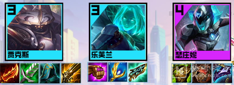 金铲铲之战骑马武器阵容攻略