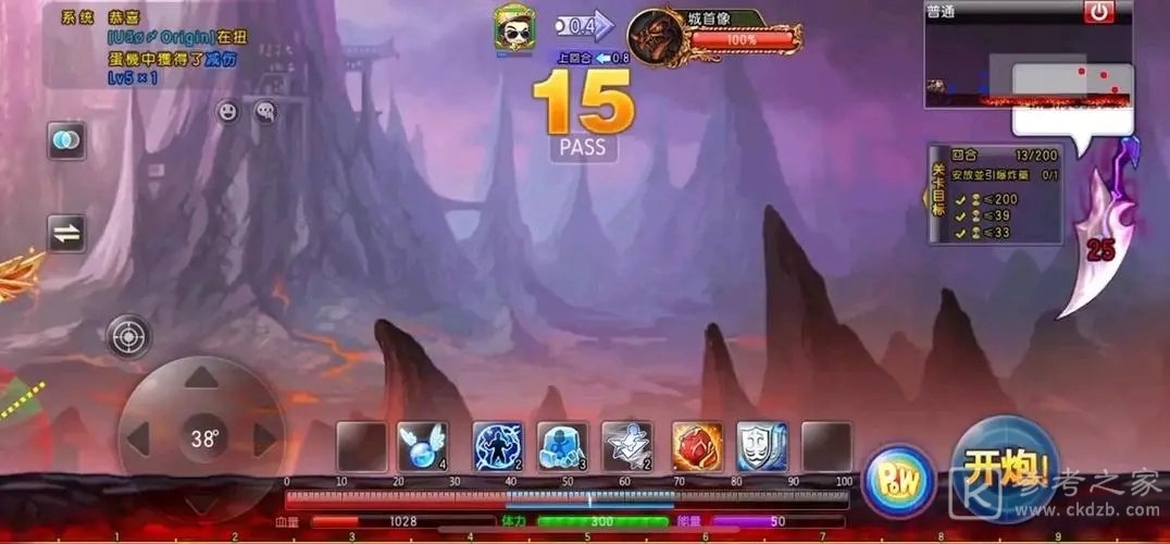 弹弹堂大冒险黑暗堡垒第二关攻略