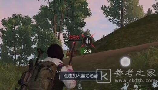 黎明觉醒兔耳朵怎么获得 兔耳朵获取攻略[多图]图片4