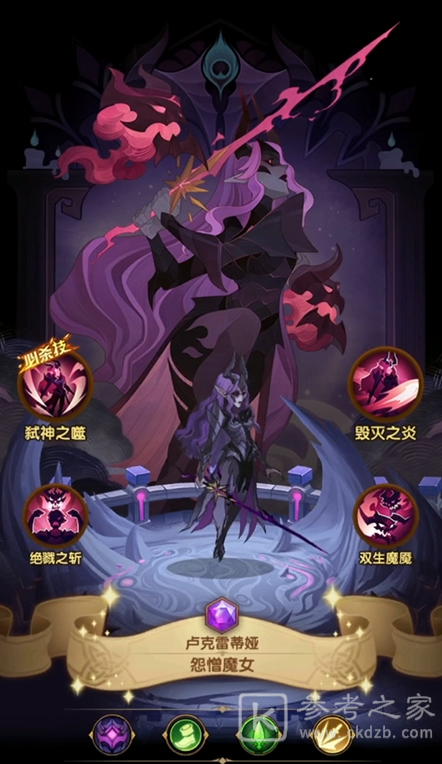 剑与远征魔术礼帽兑换什么好 魔术礼帽活动兑换推荐[多图]图片2