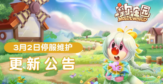 摩尔庄园音符家具怎么玩 音符家具玩法介绍[多图]图片1