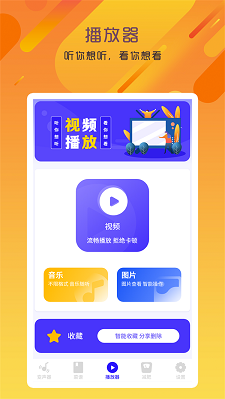 专业变声器咔森截图