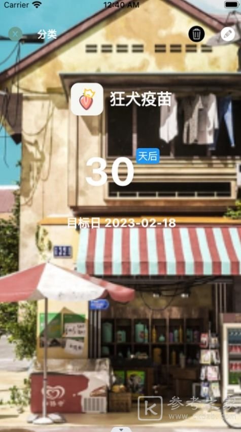 宠物记时怎么激活 宠物记时app看电影暗号