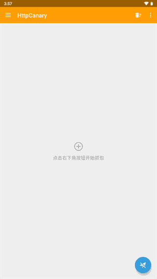 蓝鸟抓包截图