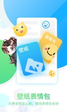 喵萌桌面宠物截图