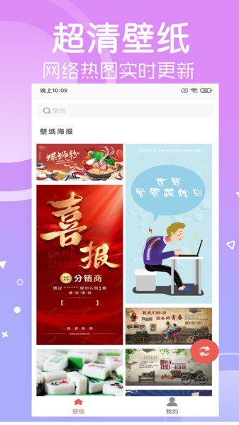 光点壁纸最新版截图