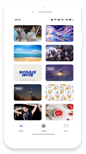 流光壁纸截图