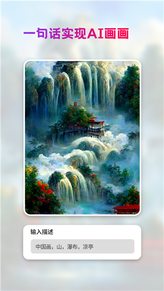 StyleArt绘画教程截图