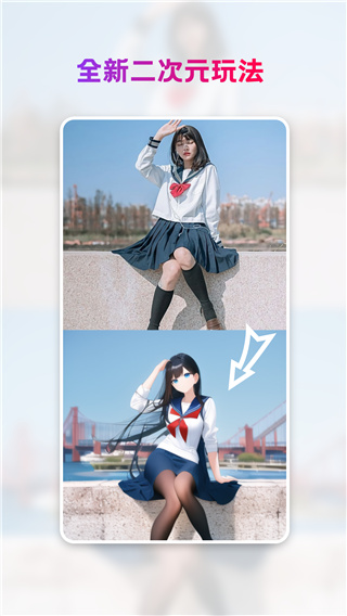 StyleArt绘画教程截图
