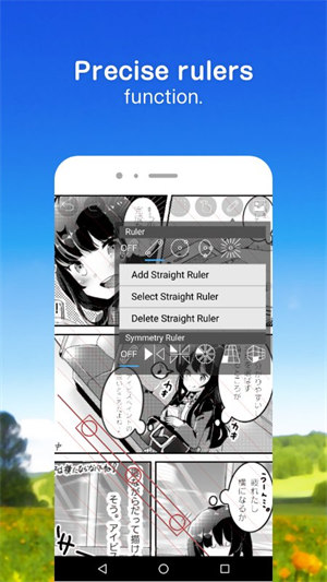 爱笔思画X2023截图