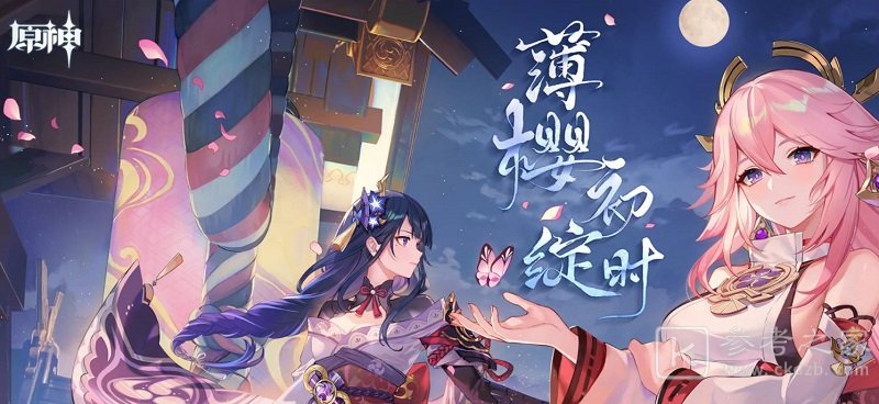 原神卡维等级突破材料有哪些-原神卡维等级突破材料一览-乖乖手游网