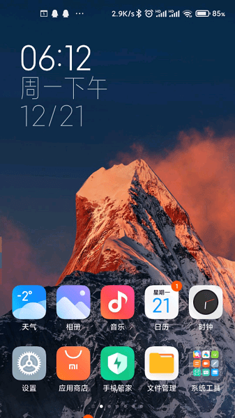 小米超级壁纸雪山截图