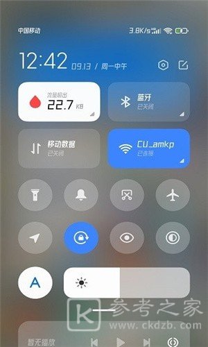 系统界面组件有什么用 系统界面组件如何卸载