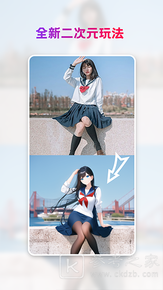 StyleArt绘画软件如何下载到手机 styleart绘画软件有什么绘画功能